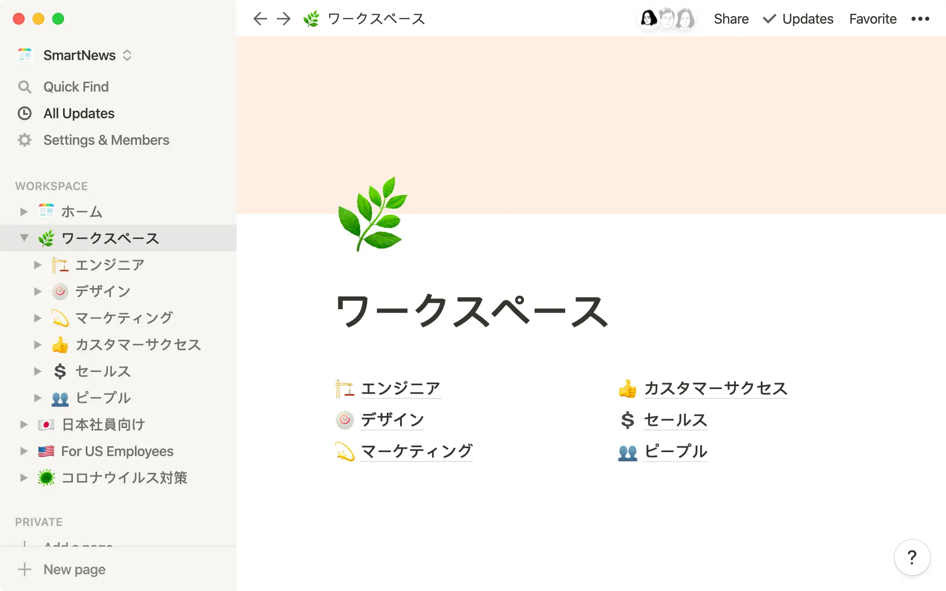 Smartnews (JP)