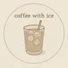 Tekijän Coffee w/ Ice profiilikuva